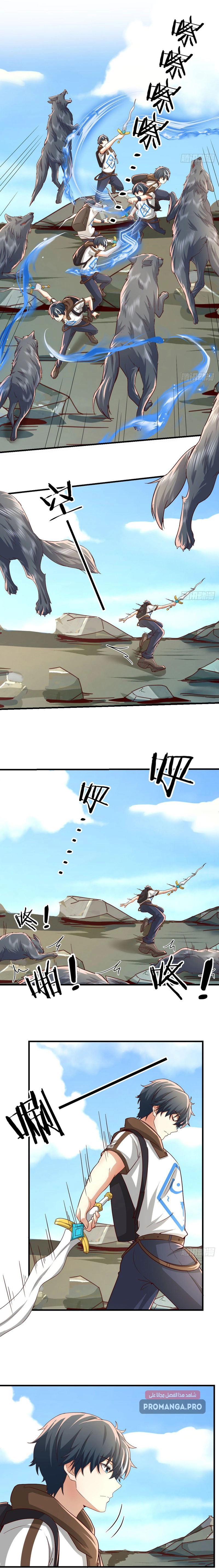 Chapter Image 5