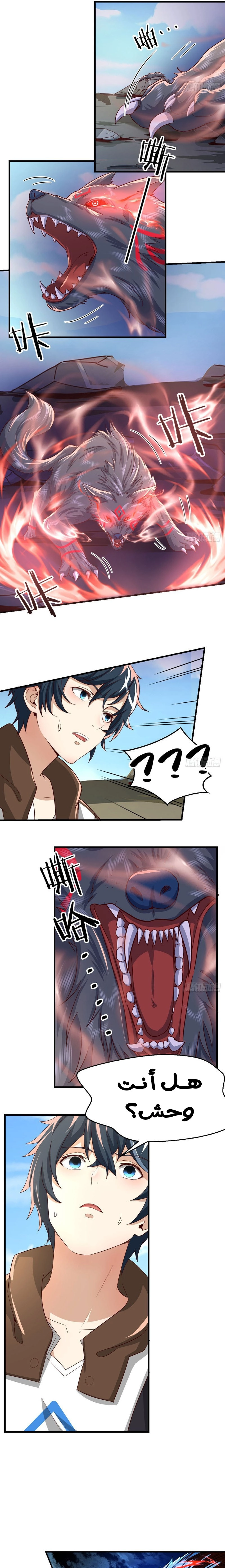 Chapter Image 7