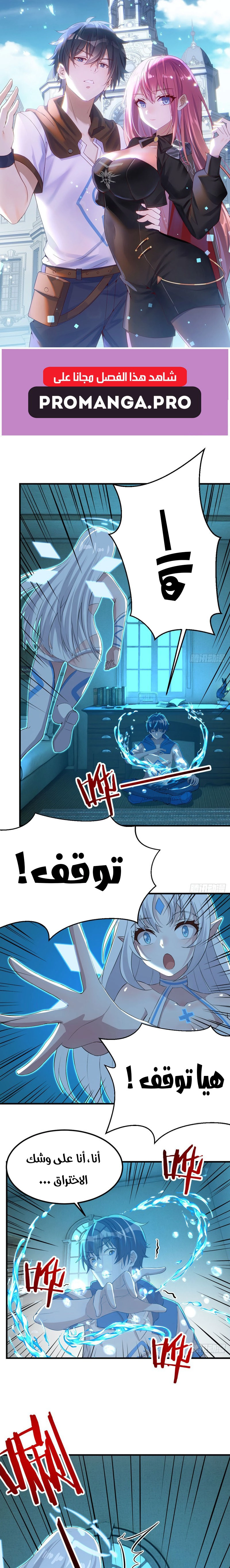 Chapter Image 1