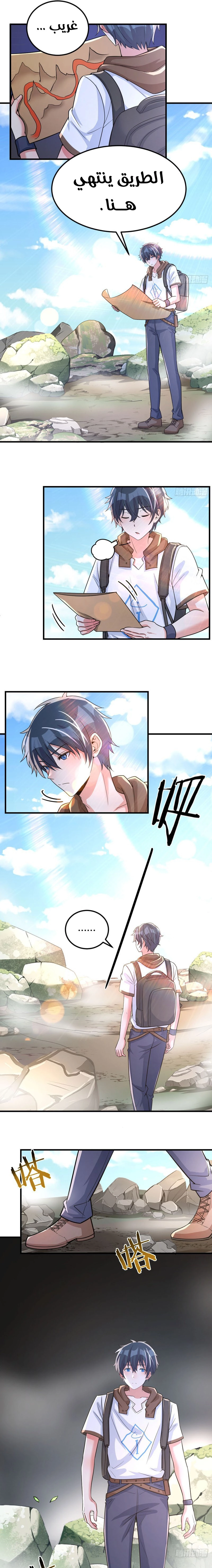 Chapter Image 7