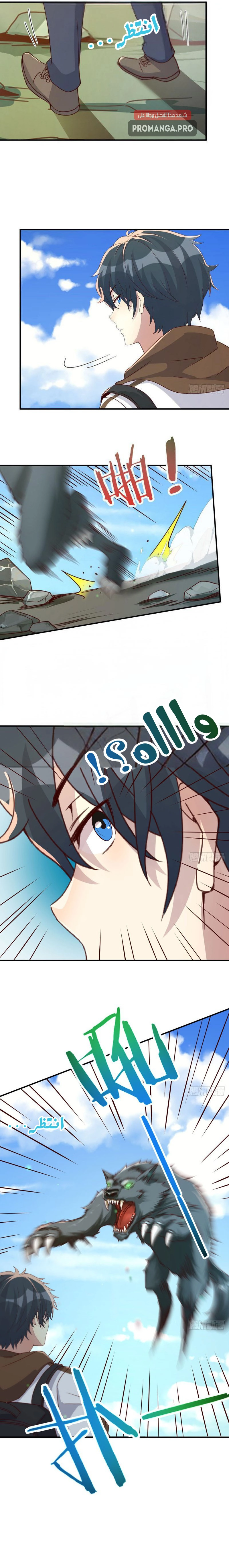 Chapter Image 9