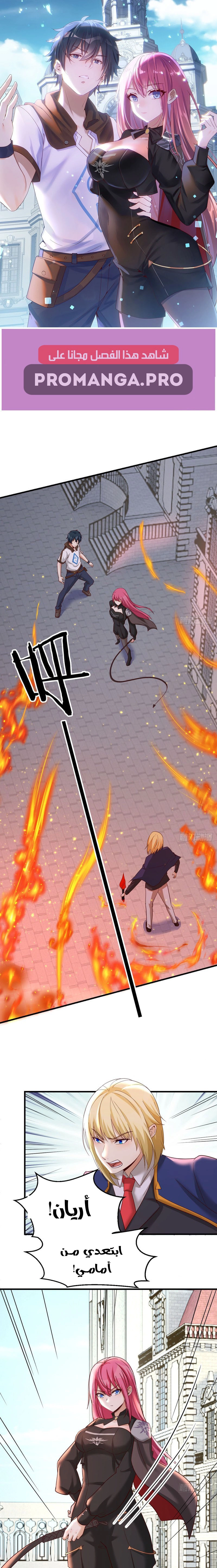 Chapter Image 1