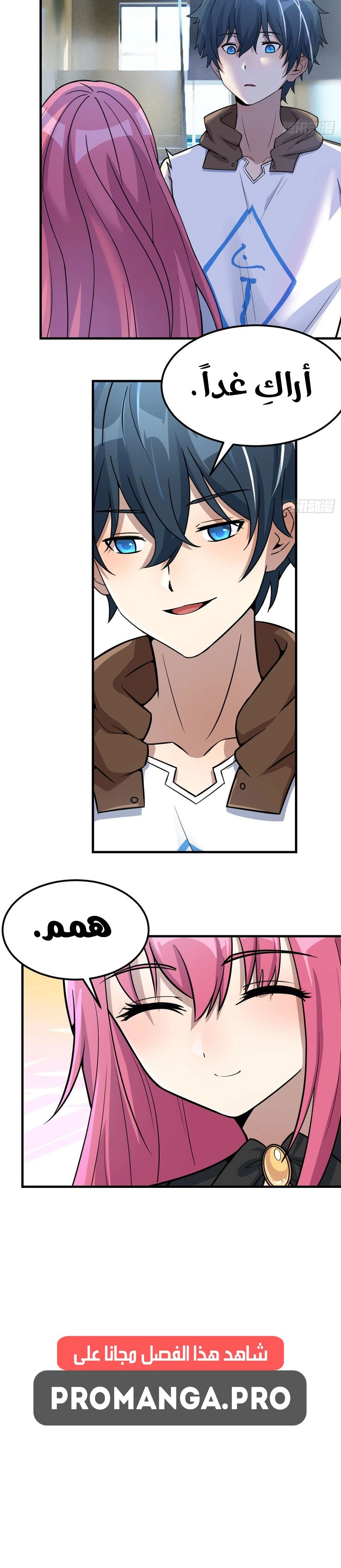 Chapter Image 10