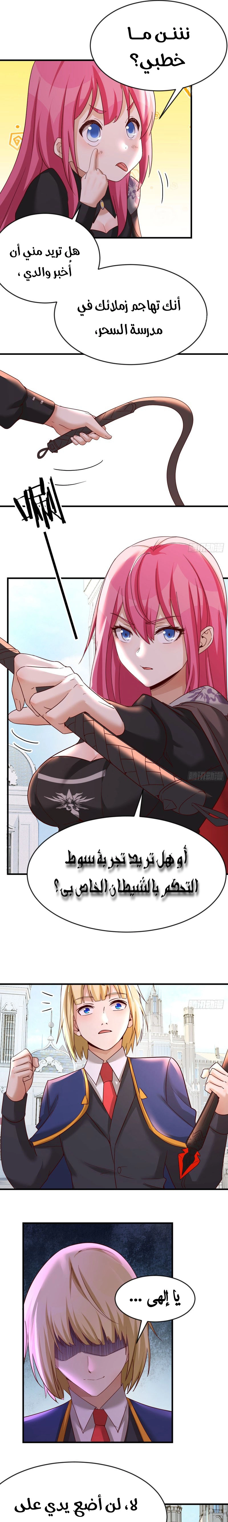 Chapter Image 3