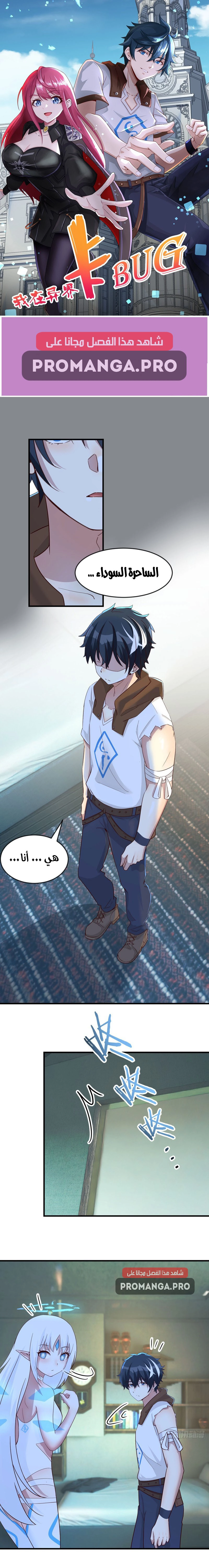 Chapter Image 1