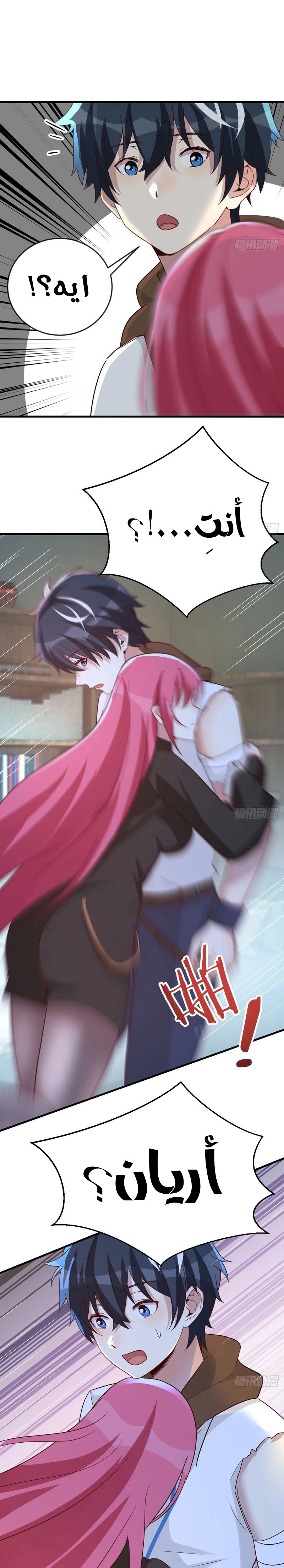 Chapter Image 3