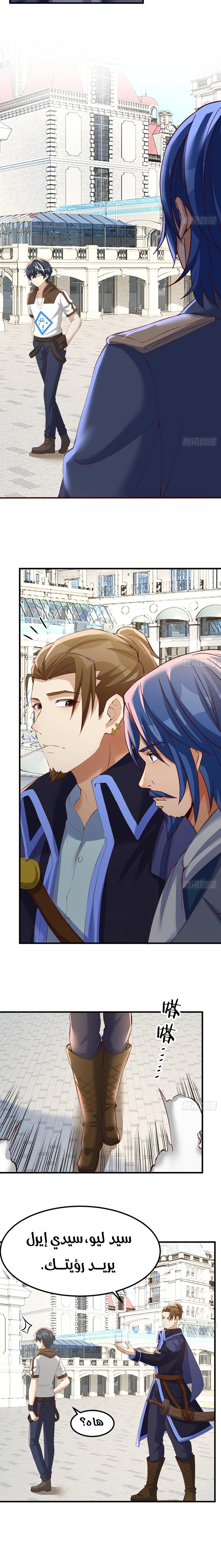 Chapter Image 5