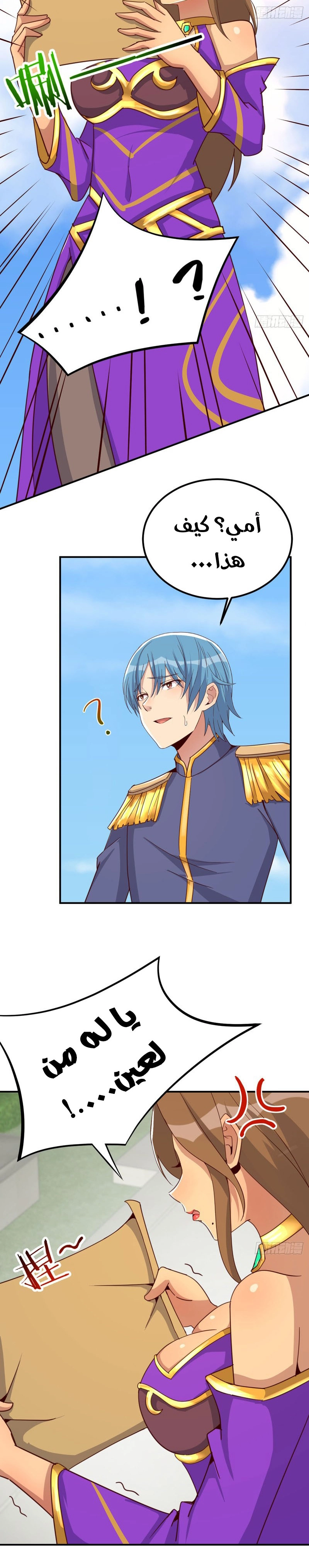 Chapter Image 10