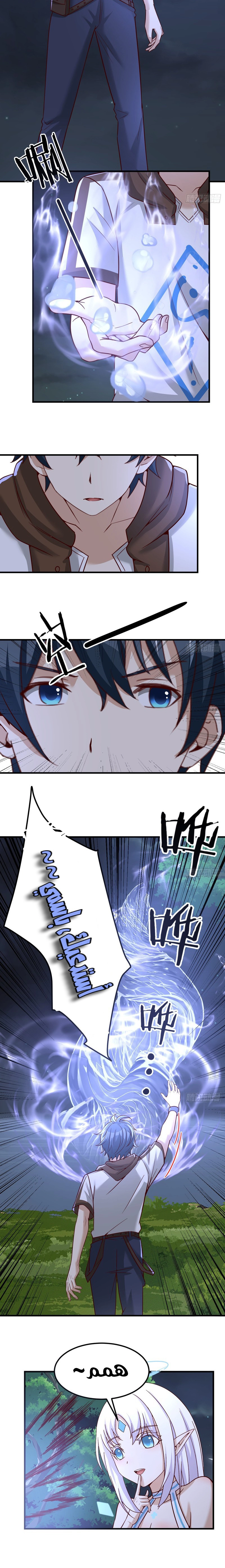 Chapter Image 3