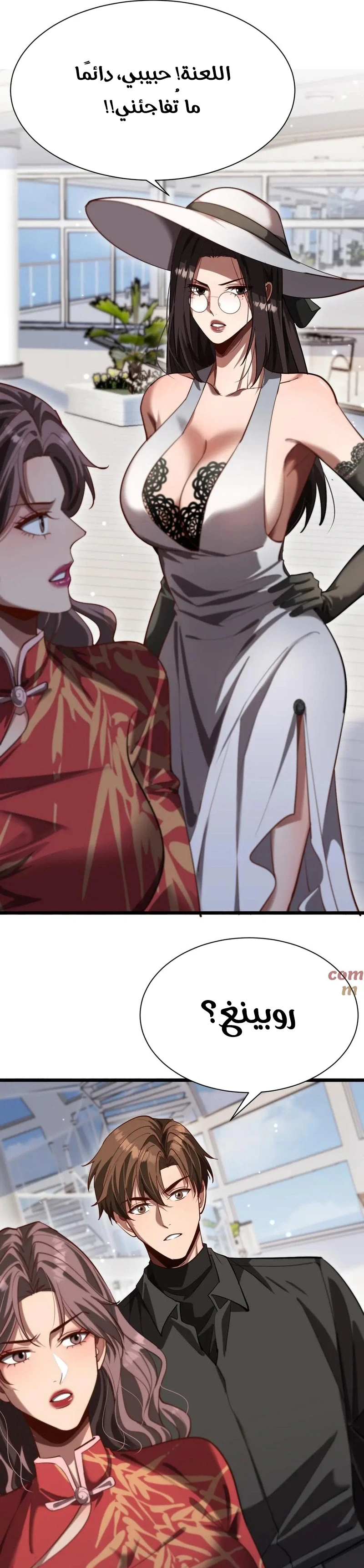 Chapter Image 5