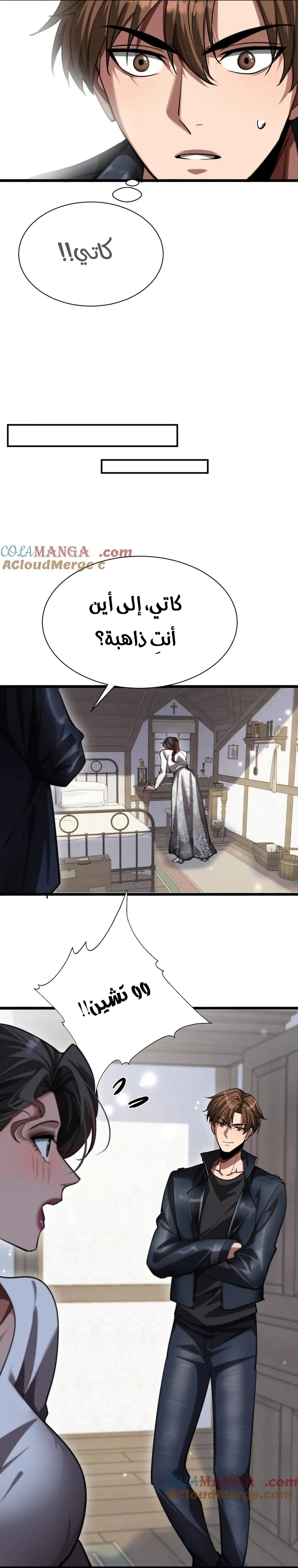 Chapter Image 5