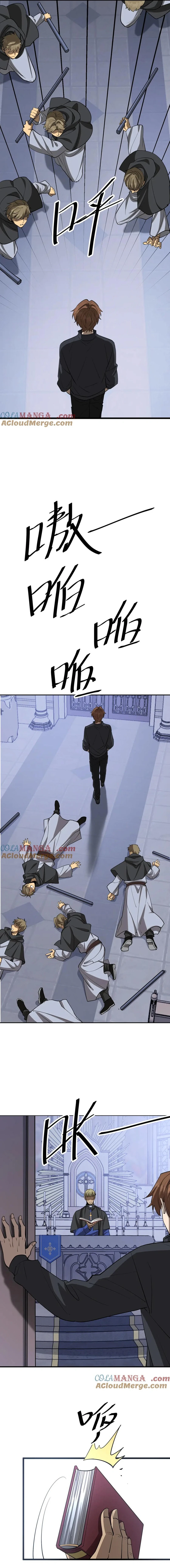 Chapter Image 11
