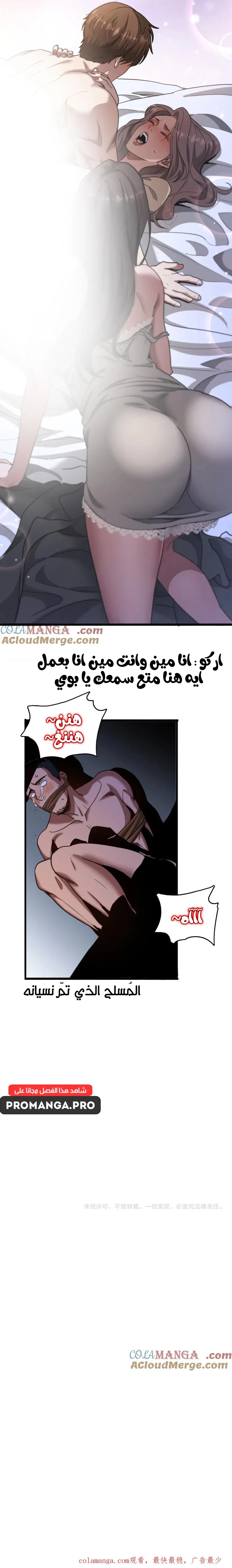 Chapter Image 10