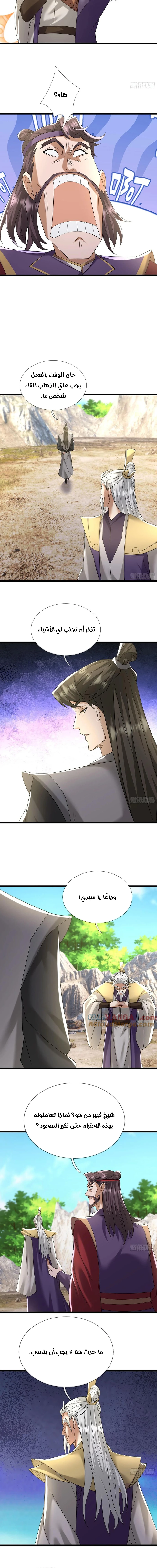 Chapter Image 9