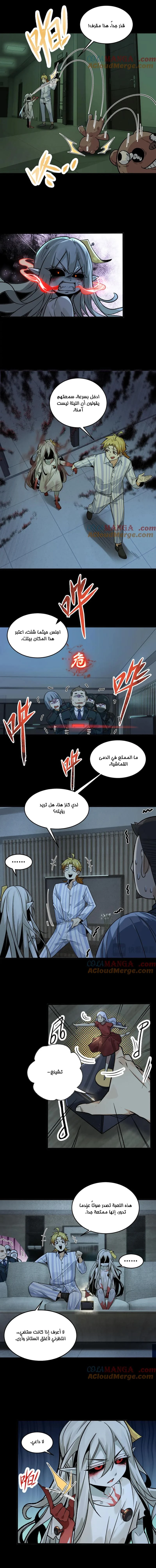 Chapter Image 7