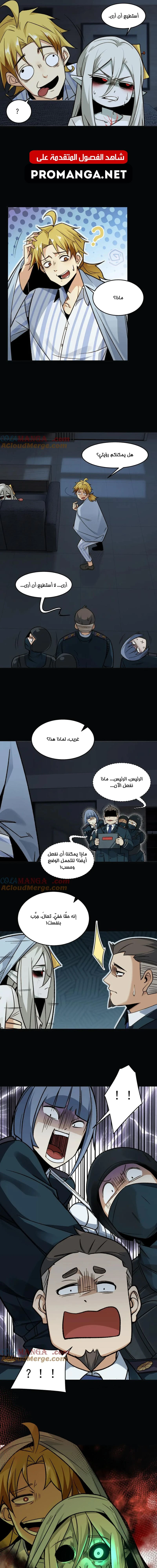 Chapter Image 9