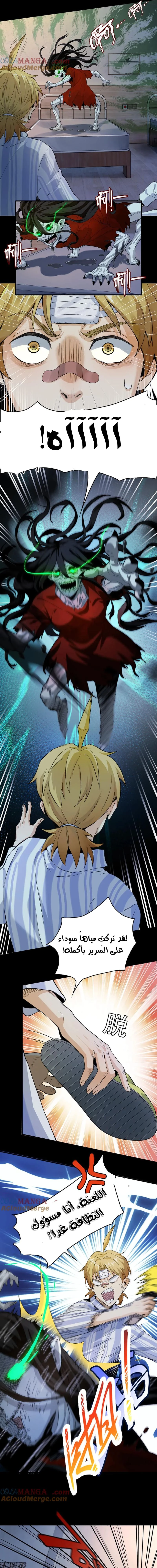 Chapter Image 12