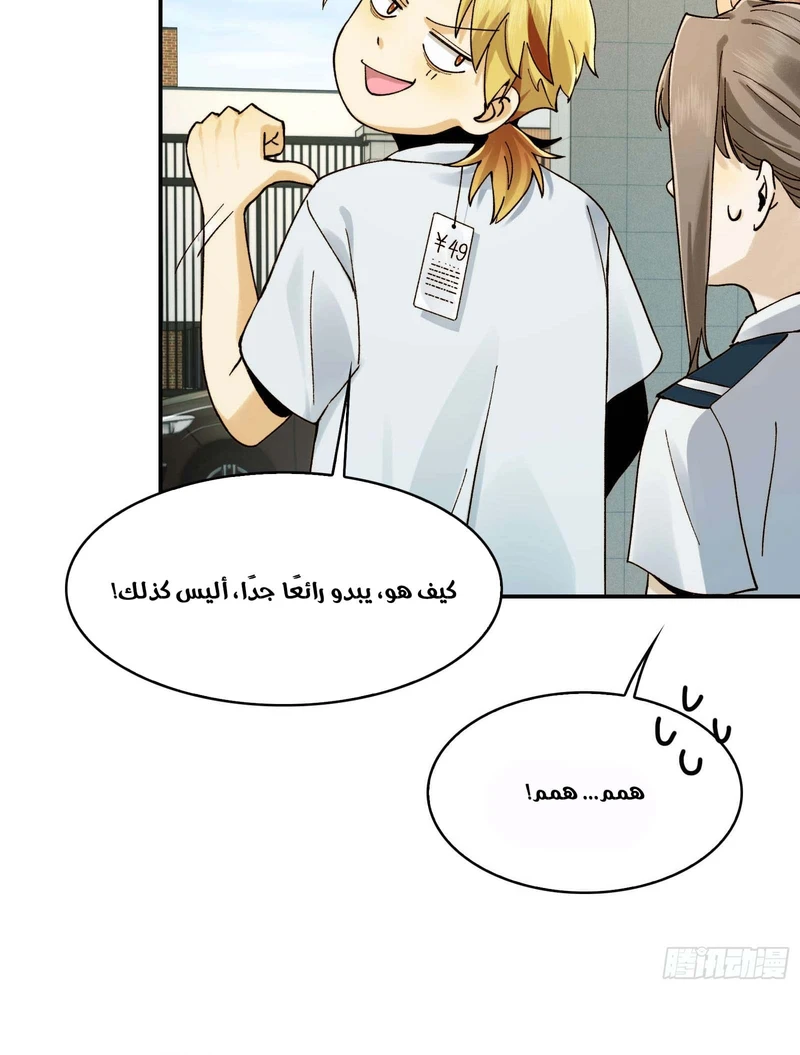 Chapter Image 3
