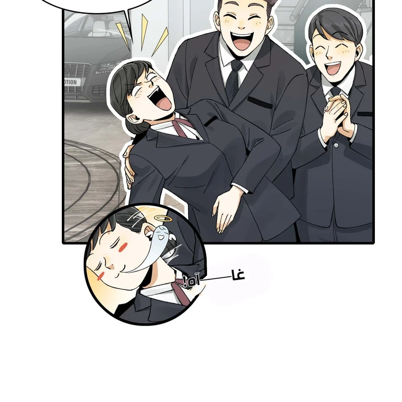 Chapter Image 14