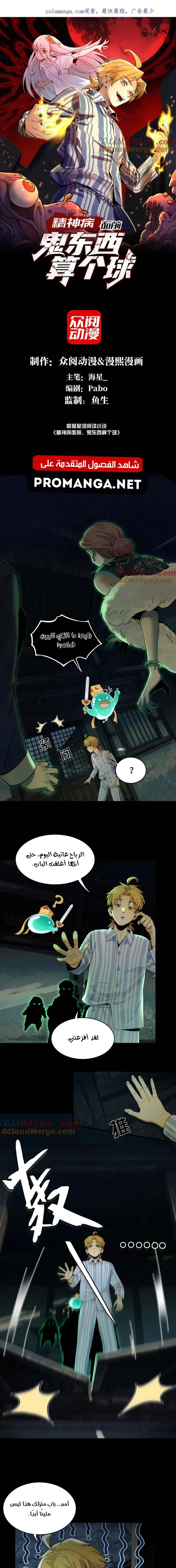 Chapter Image 1