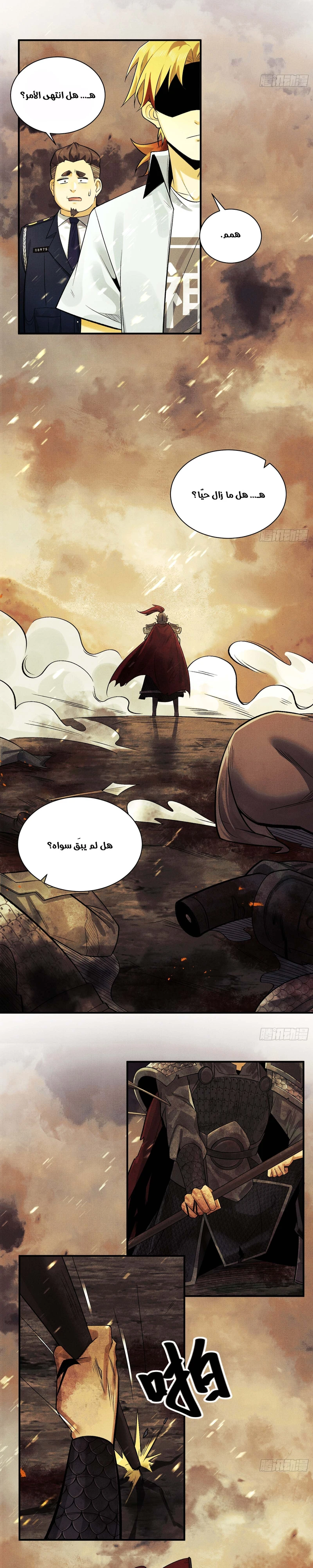 Chapter Image 2