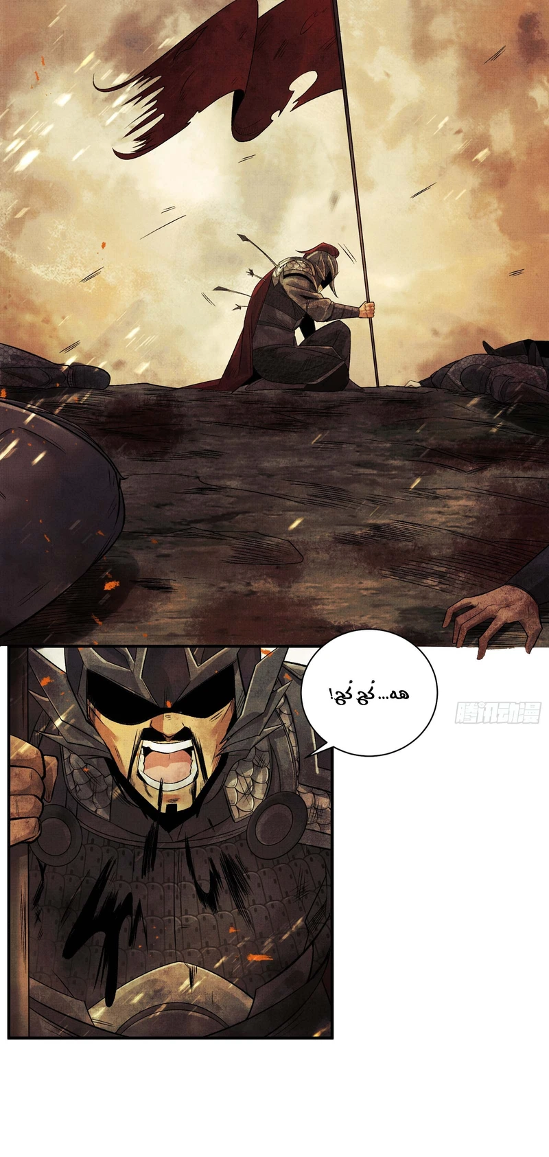 Chapter Image 3