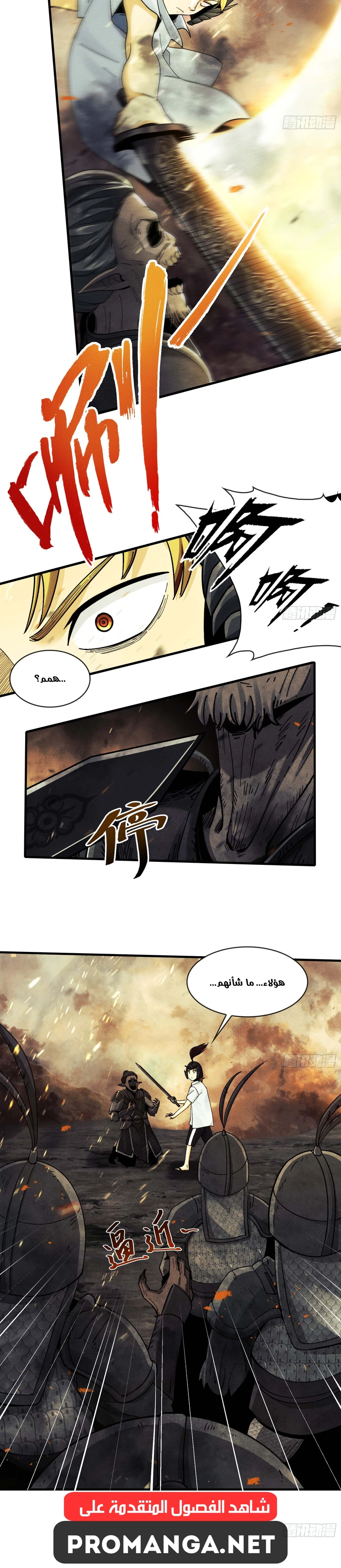 Chapter Image 10