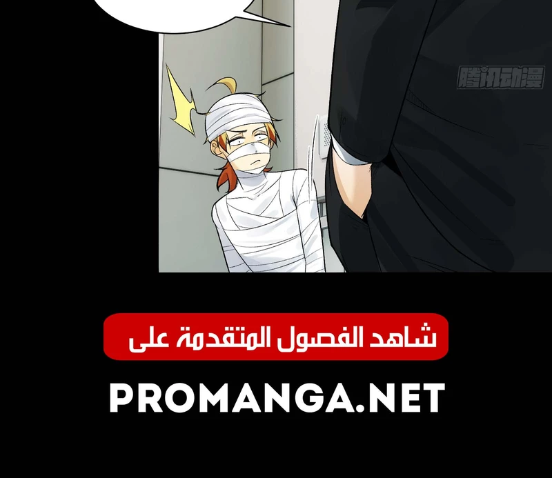 Chapter Image 12