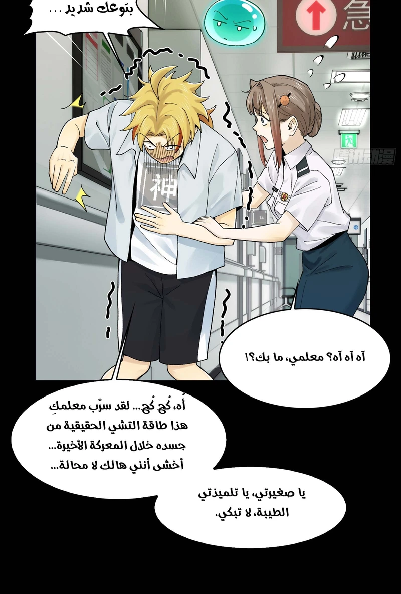 Chapter Image 3