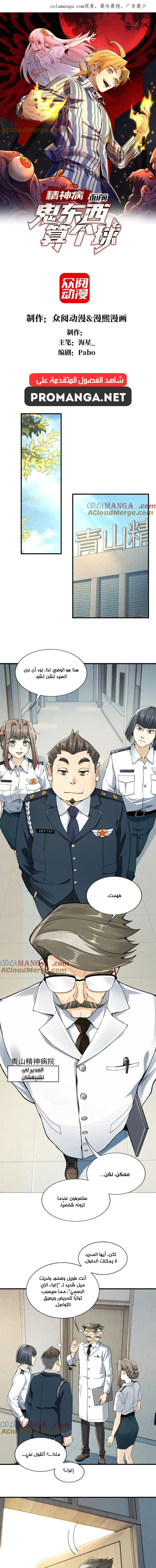 Chapter Image 1