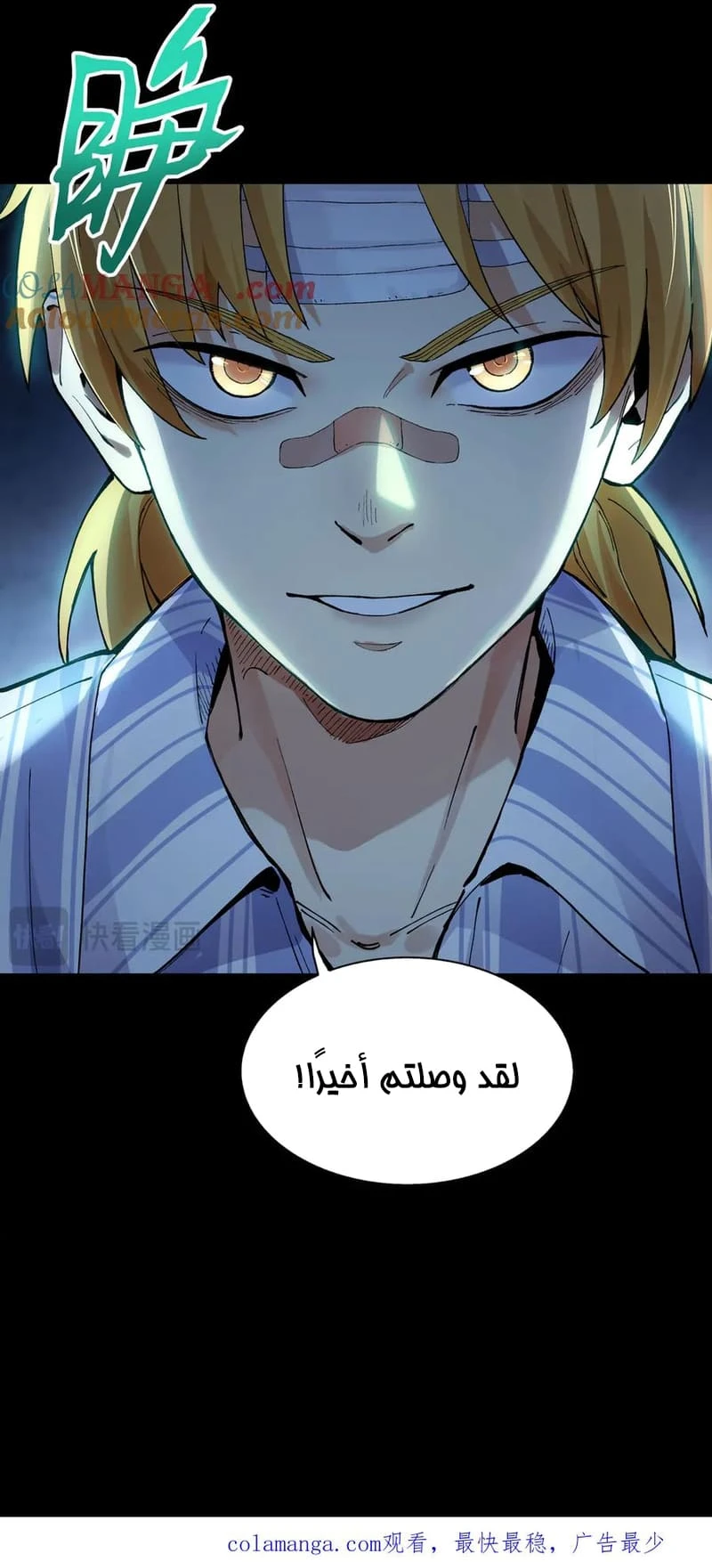 Chapter Image 13