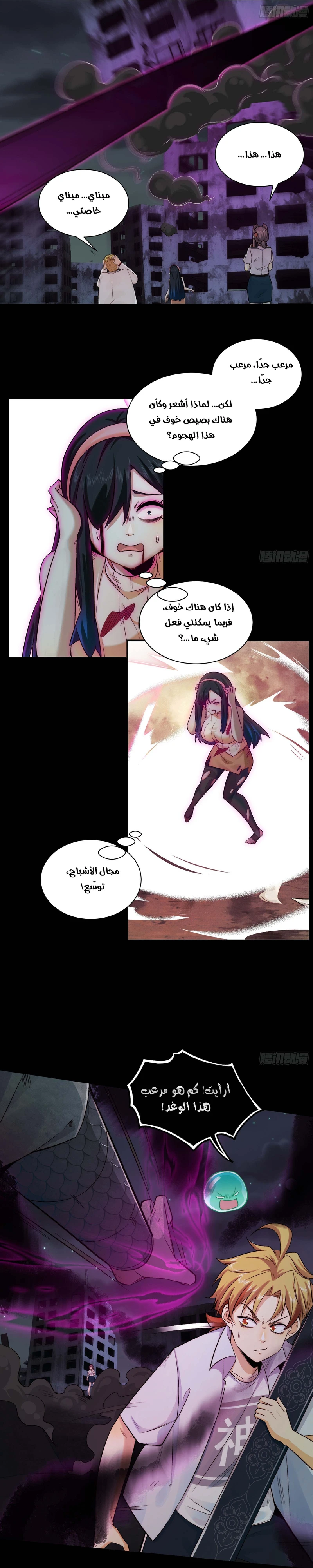 Chapter Image 13