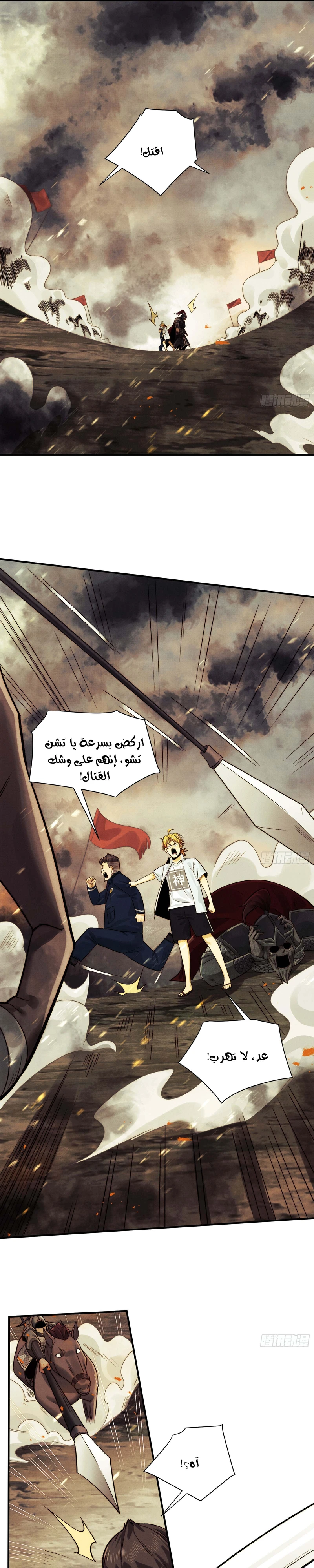 Chapter Image 19