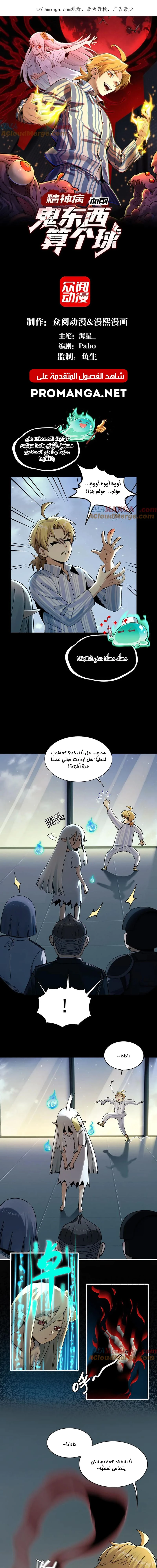 Chapter Image 1