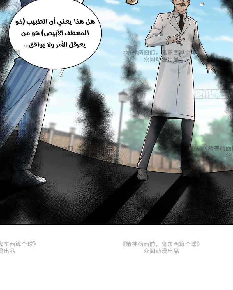 Chapter Image 18