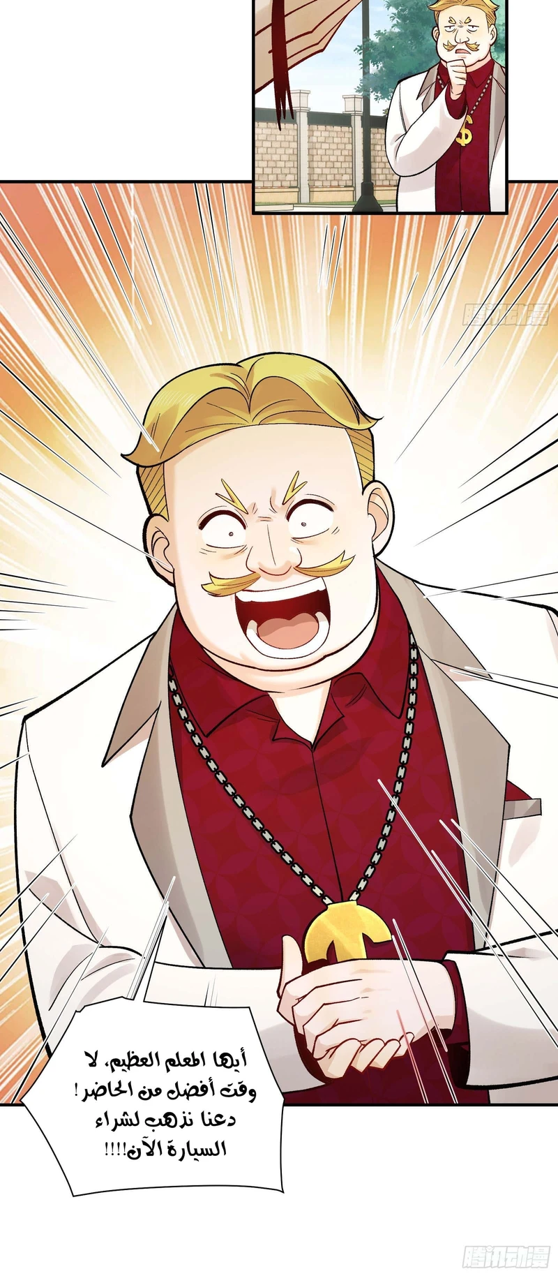 Chapter Image 24