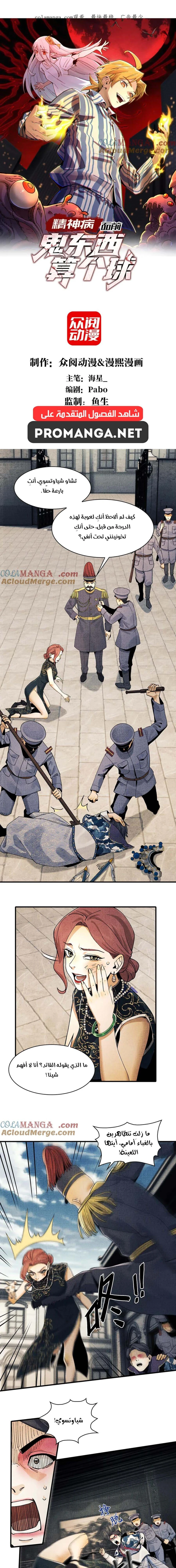 Chapter Image 1