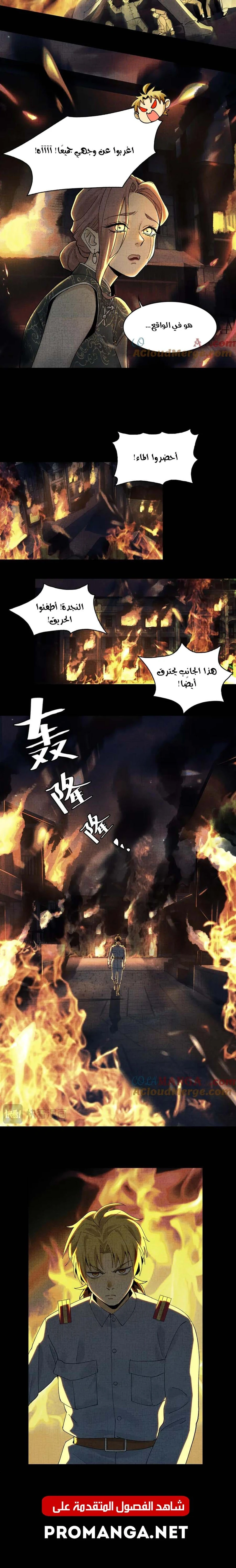 Chapter Image 12
