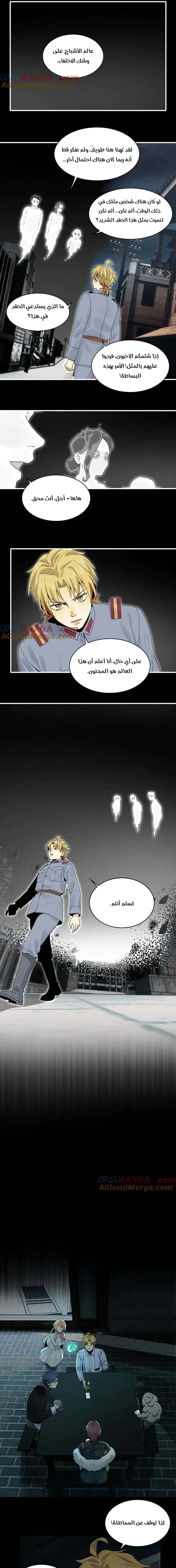 Chapter Image 13