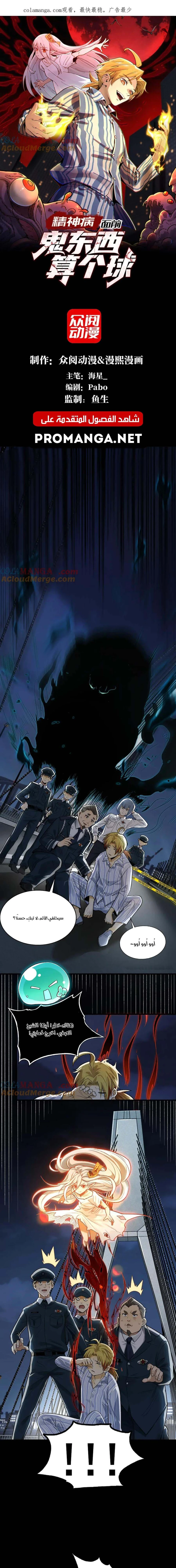 Chapter Image 1