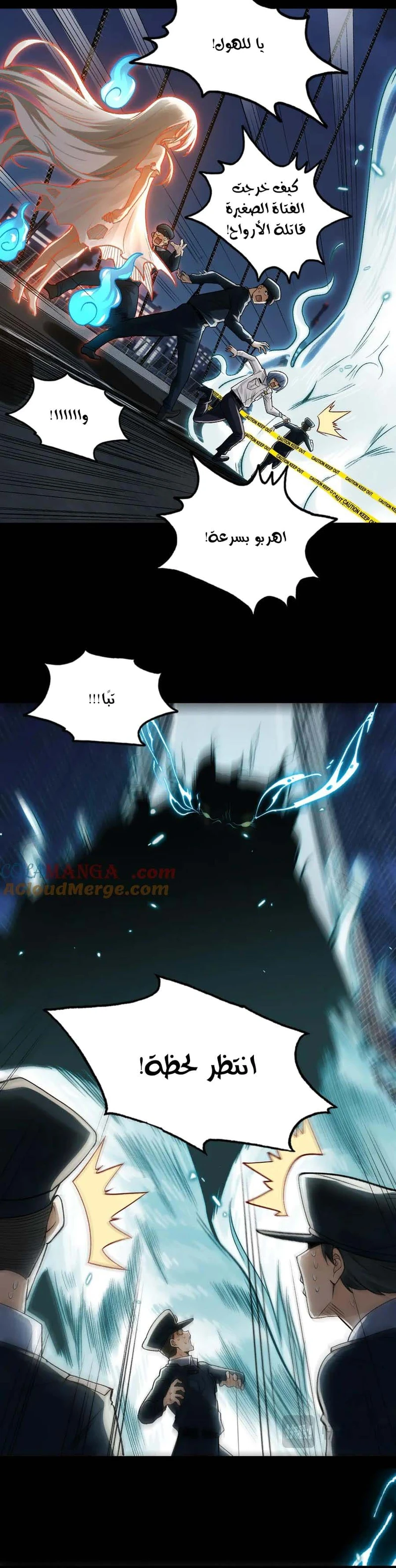 Chapter Image 2