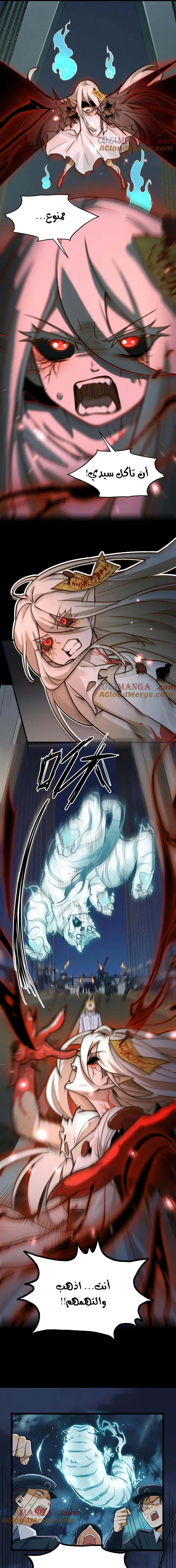 Chapter Image 11
