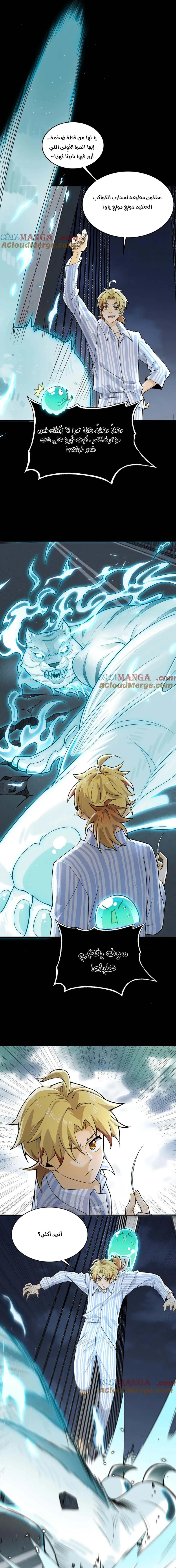 Chapter Image 13