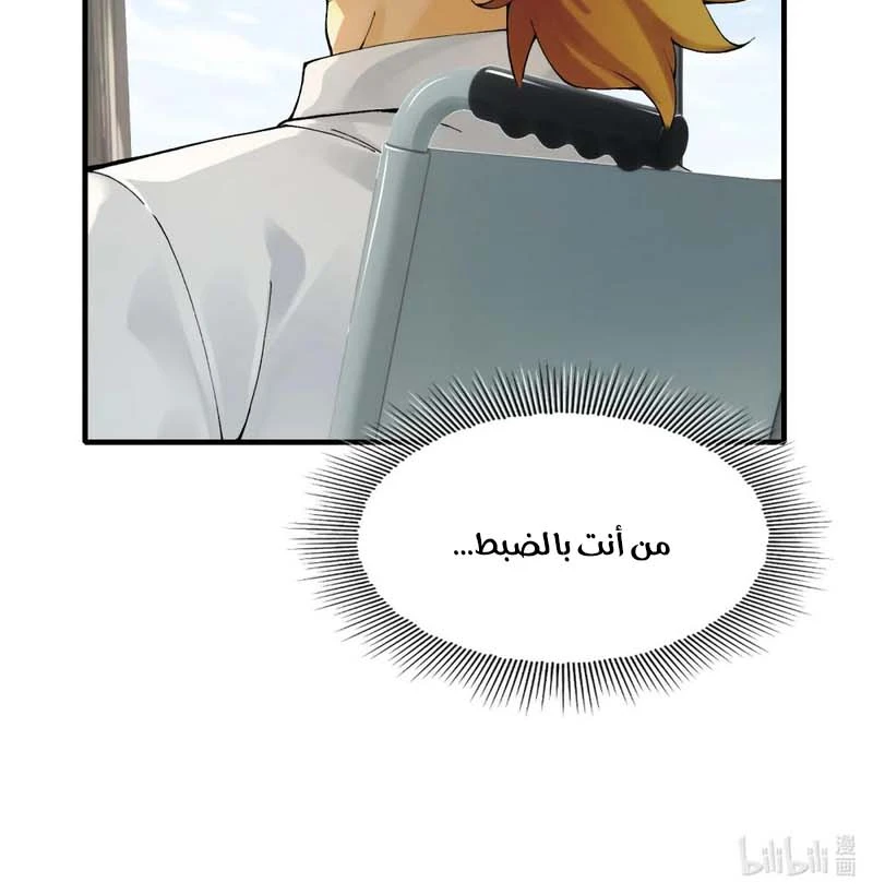 Chapter Image 12