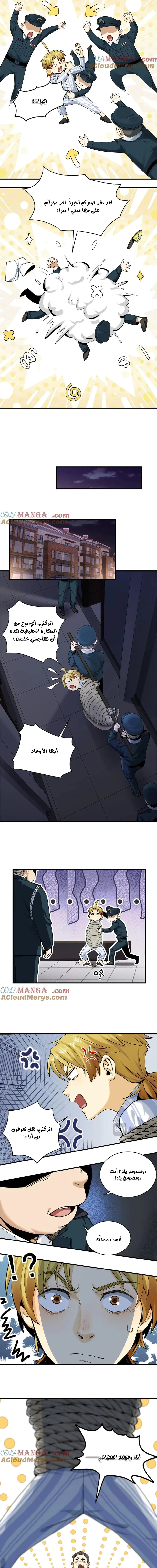 Chapter Image 17