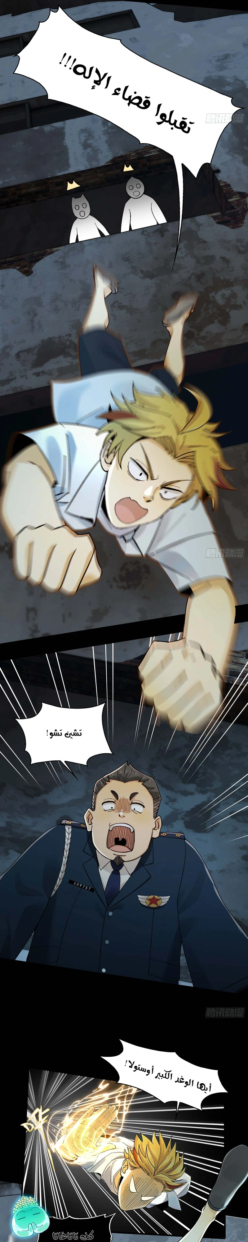 Chapter Image 3