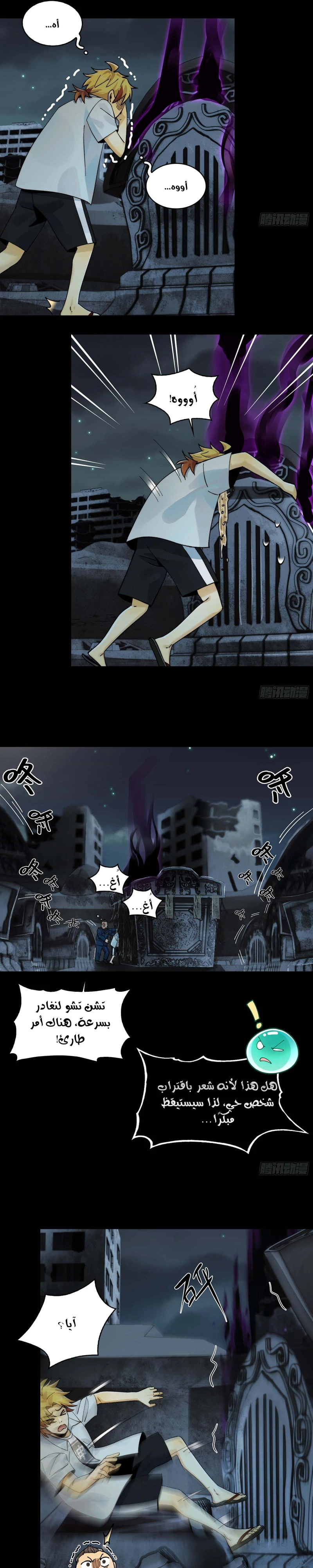 Chapter Image 15