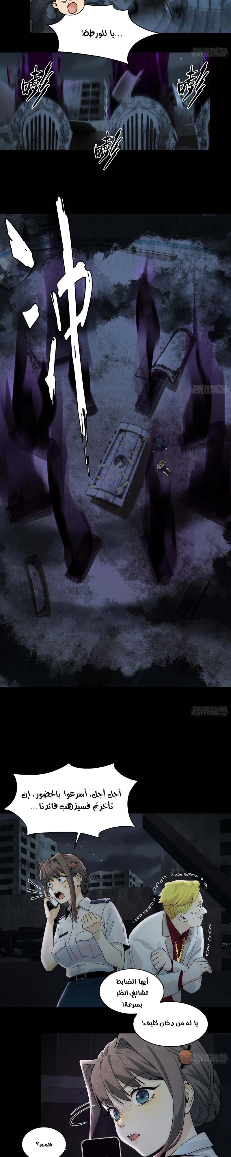 Chapter Image 16