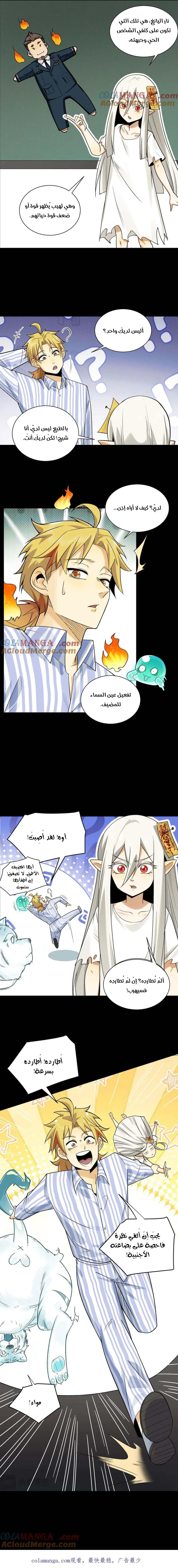 Chapter Image 13