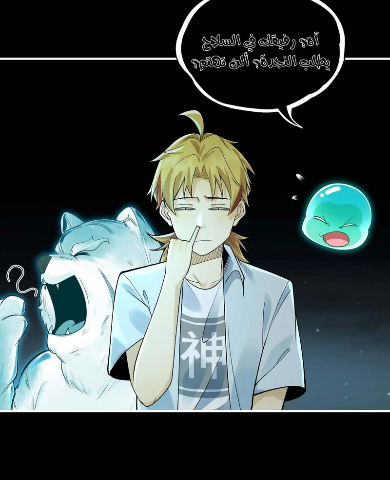 Chapter Image 6